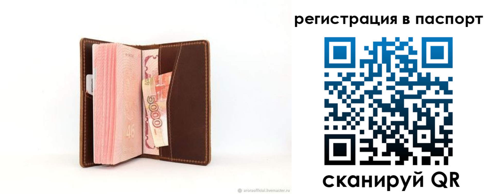регистрация для дет. сада в Карталах
