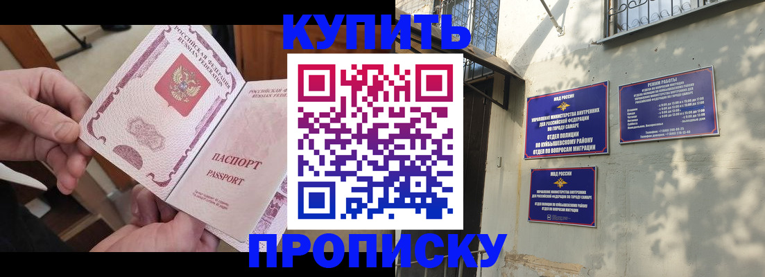 временная регистрация законно в Карталах