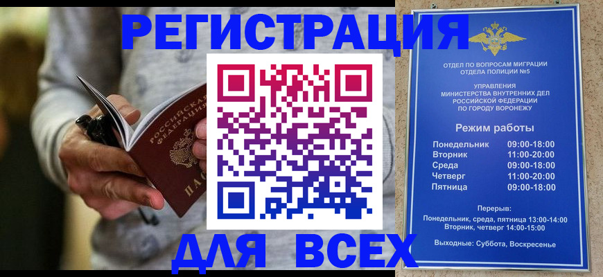 регистрация для дет. сада в Карталах