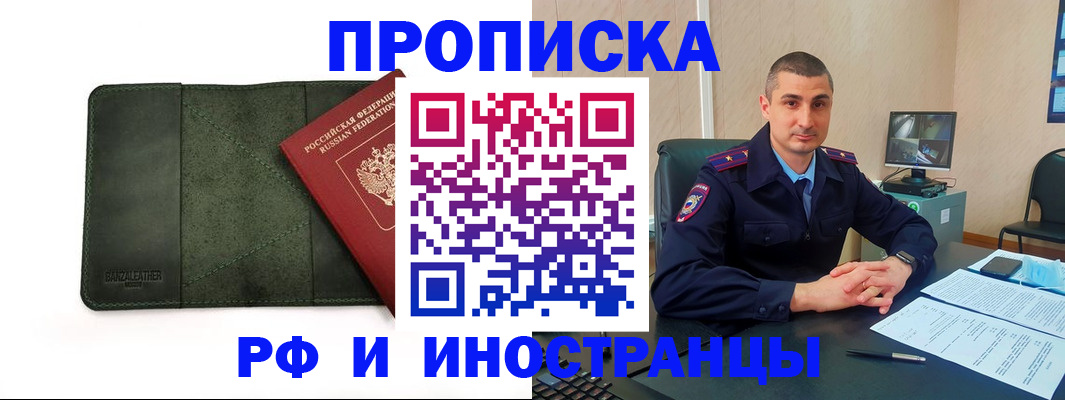 пропишу в квартире в Карталах