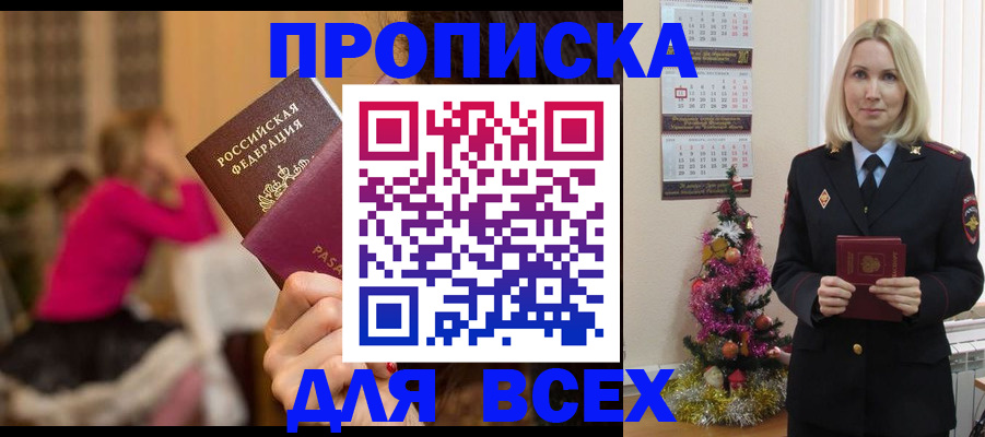 регистрация в Карталах