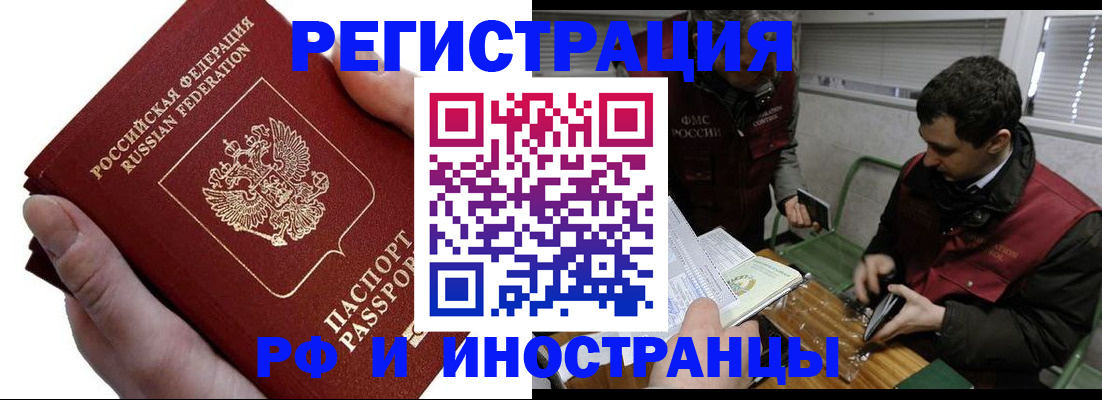 регистрация в Карталах